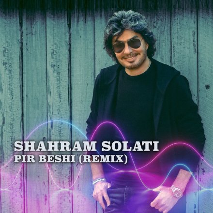 Pir Beshi - Remix