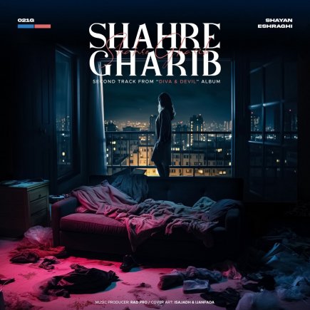 Shahre Gharib