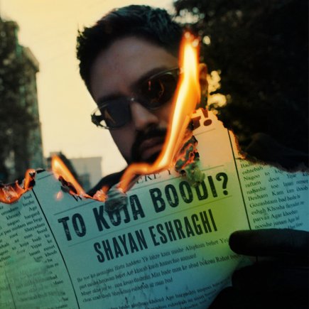 To Koja Boodi