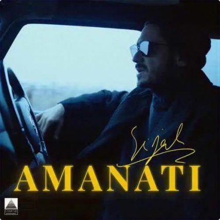 Amanati
