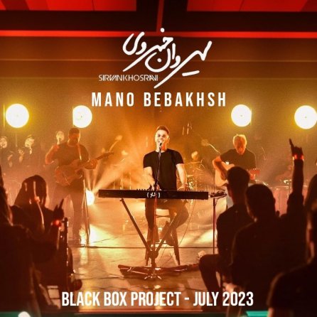 Mano Bebakhsh- Black Box