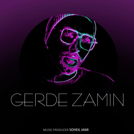 Gerde Zamin