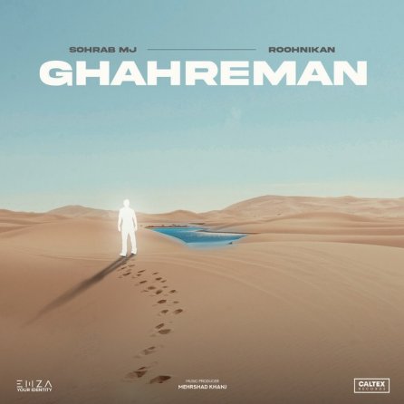 Ghahreman