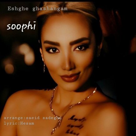 Eshghe Ghashangam