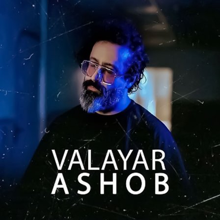 Ashoob