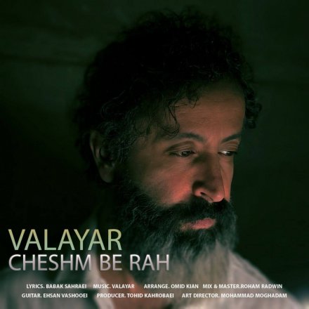 Cheshm Be Rah