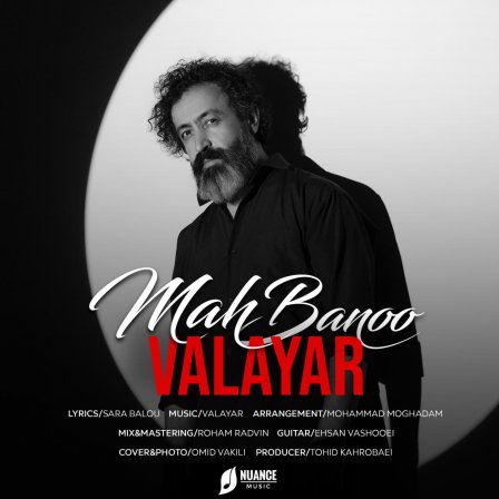 Mah Banoo