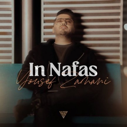 In Nafas