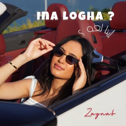Ina Logha