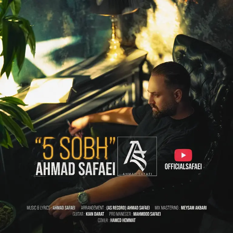 5 Sobh