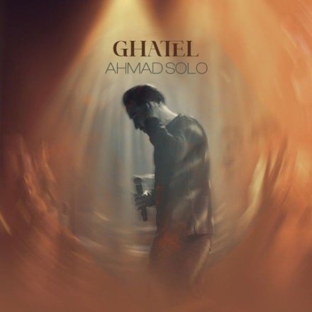 Ghatel