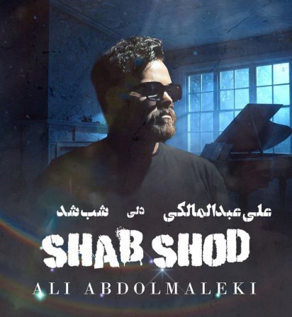 Shab Shod