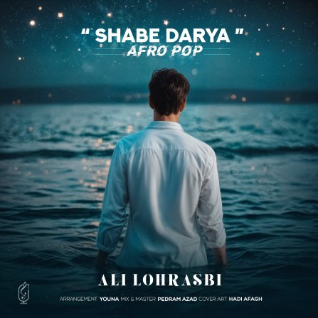 Shabe Darya - Afro Pop