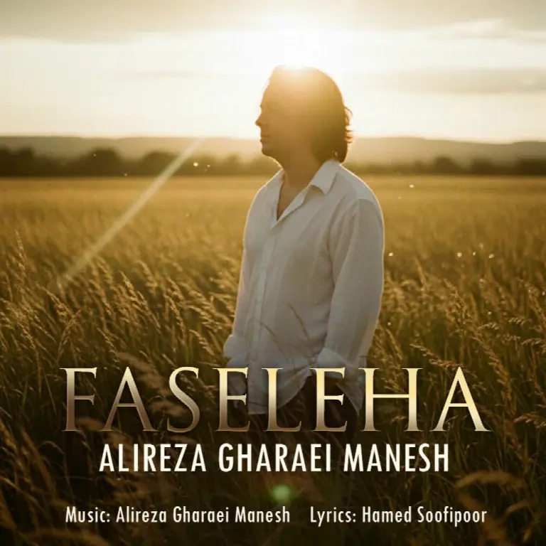 Faseleha