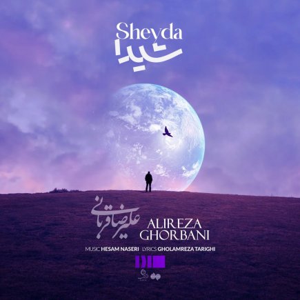 Sheyda