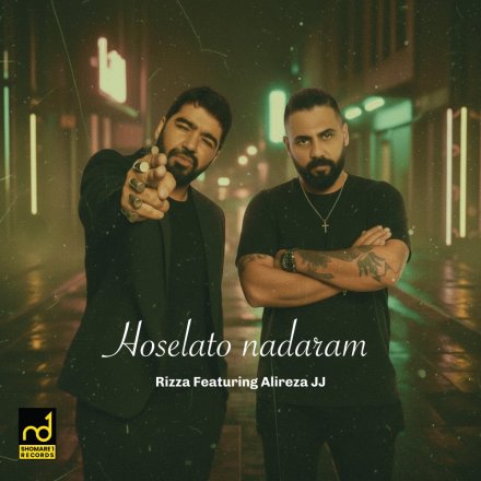 Hoselato Nadaram