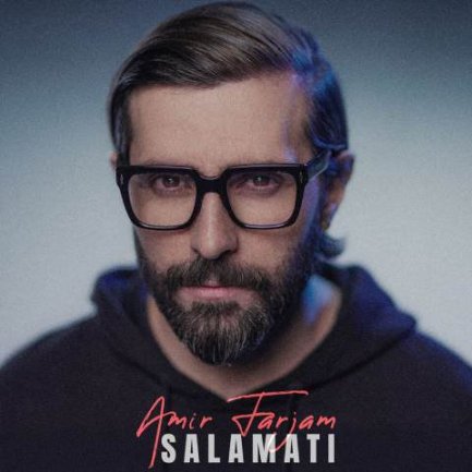 Salamati