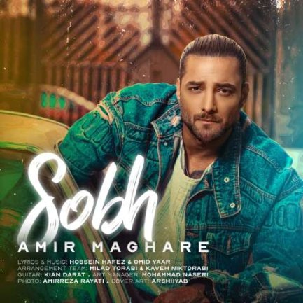Sobh