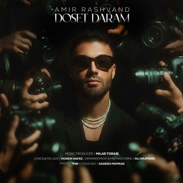 Doset Daram