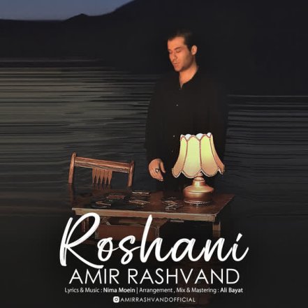 Roshani