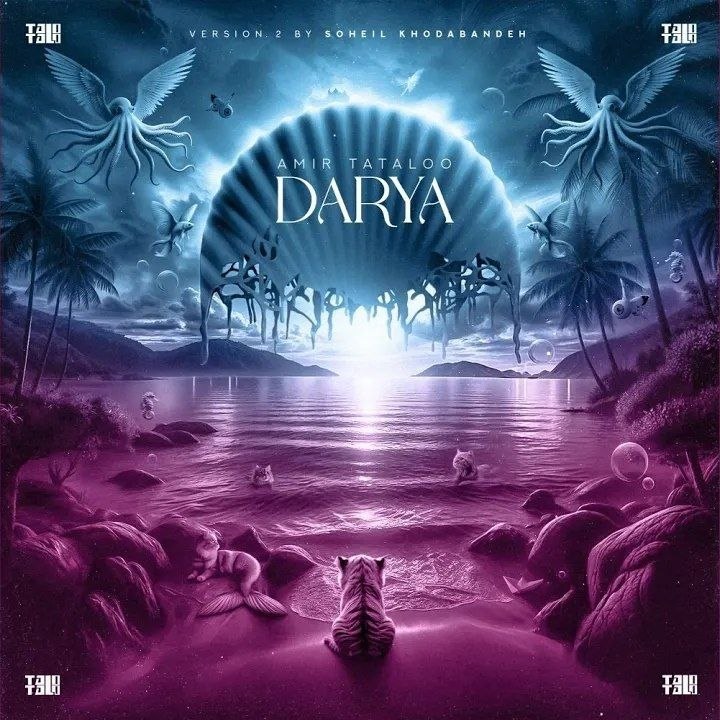 Darya (New Version)