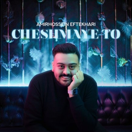 Cheshmaye To