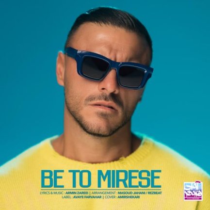 Be To Mirese