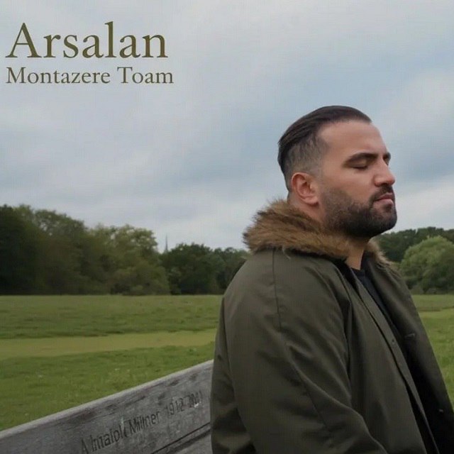 Montazere Toam