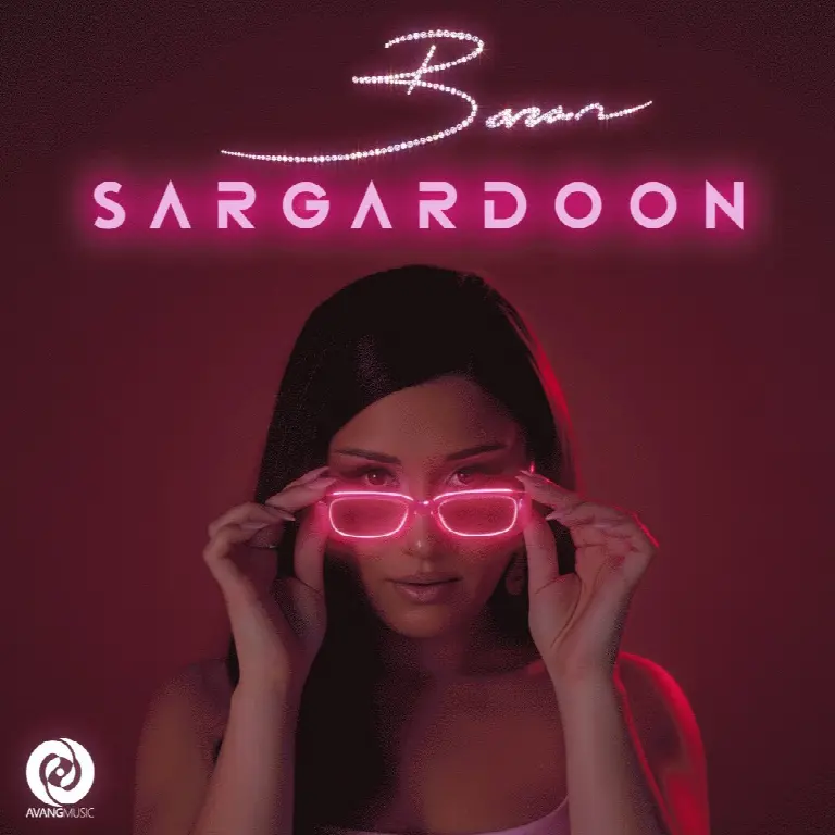 Sargardoon