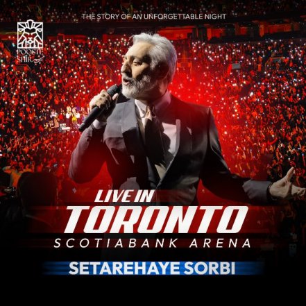 Setarehaye Sorbi - Live In Toronto