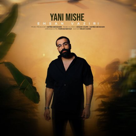 Yani Mishe