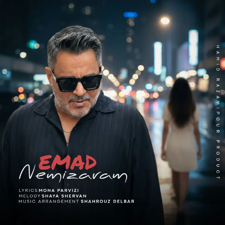 Nemizaram