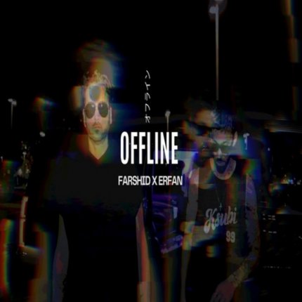 Offline
