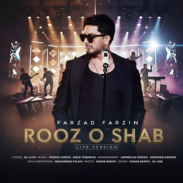Rooz o Shab (Live Version)