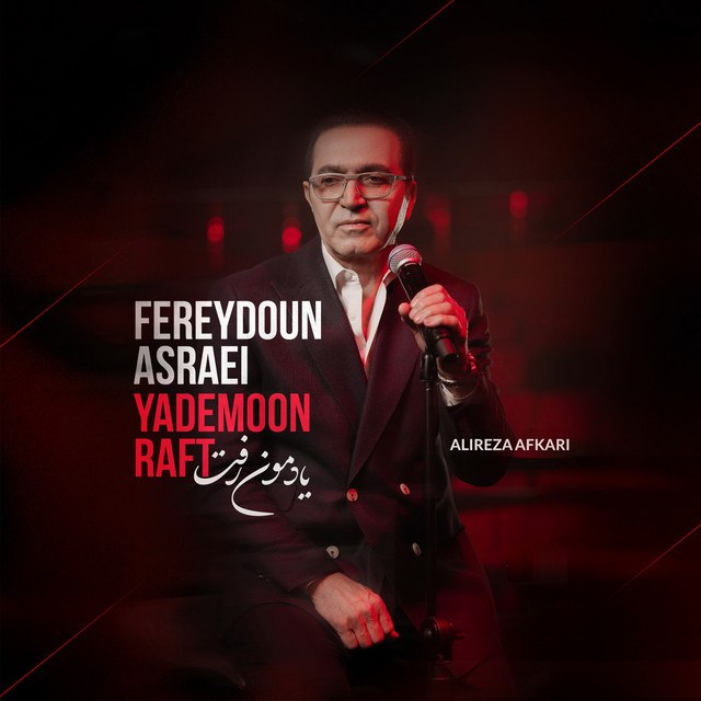 Yademoon Raft