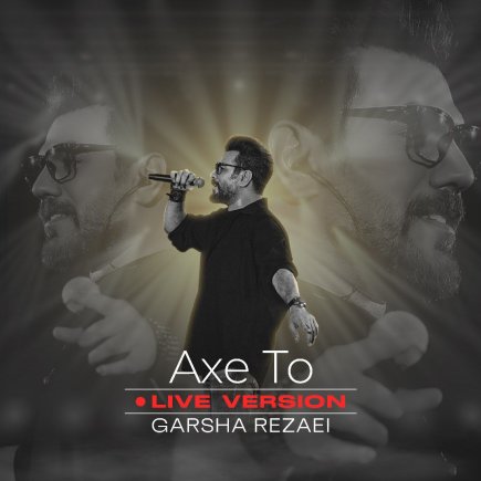 Axe To - Live