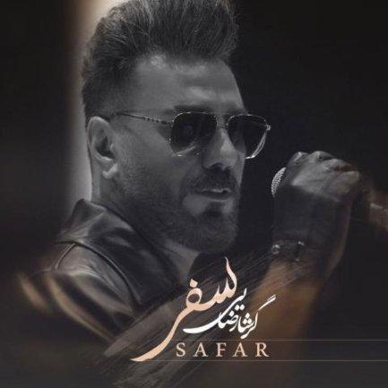 Safar