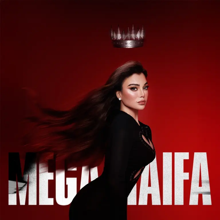 Mega Haifa