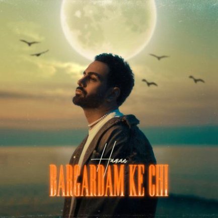 Bargardam Ke Chi
