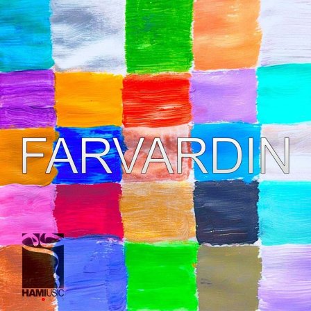 Farvardin