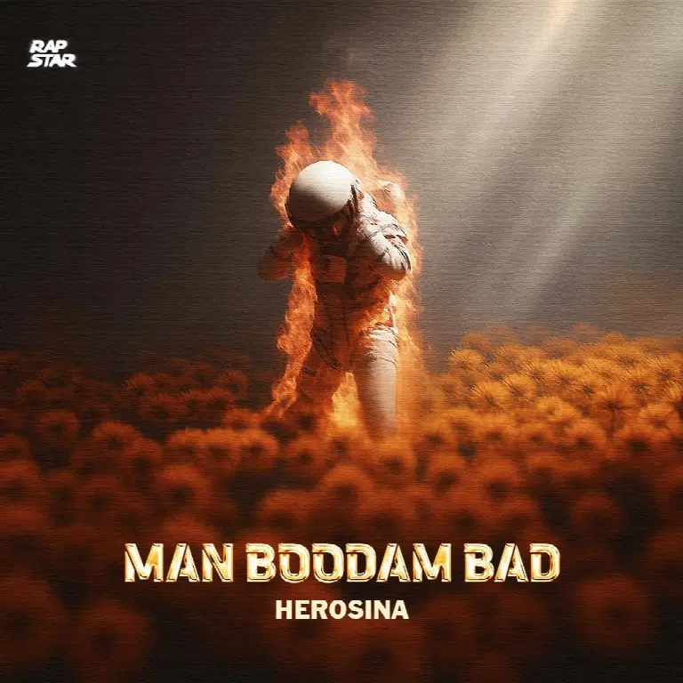 Man Boodam Bad