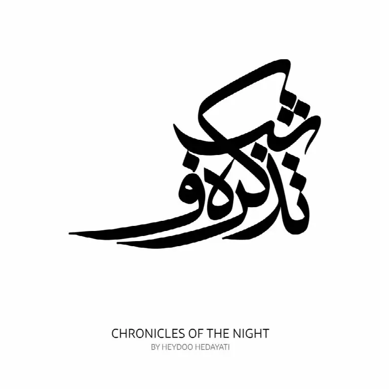 Chronicles Of The Night