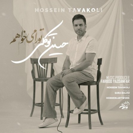 Tora Mikhaham