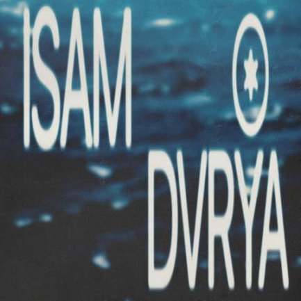 DVRYA