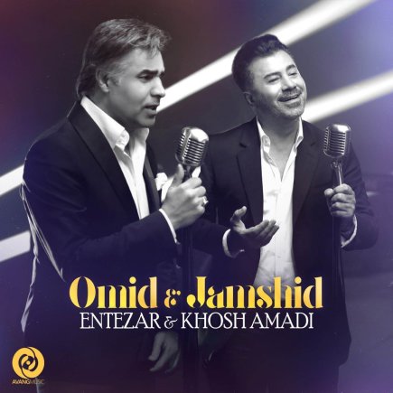Entezar & Khosh Amadi