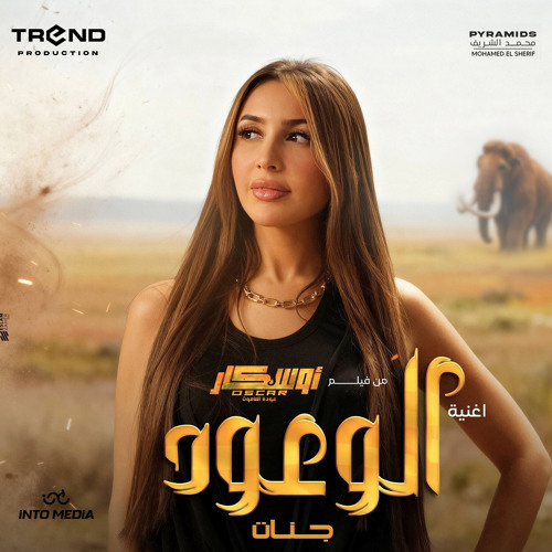 Elwo3ood