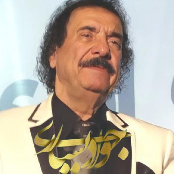 Sabre Ayoub (Slow Version)