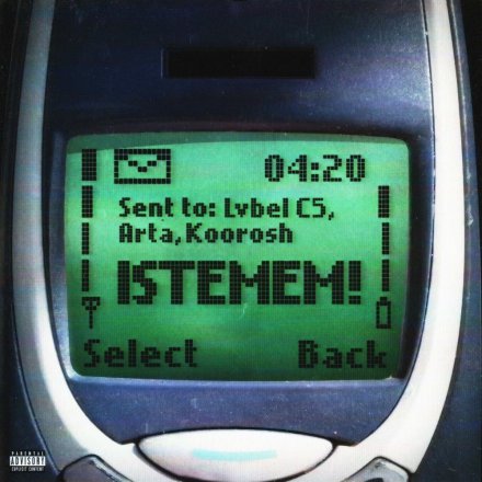 Istemem
