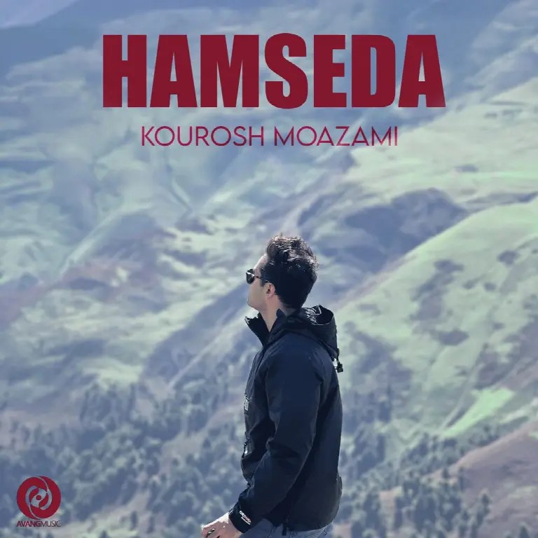 Hamseda