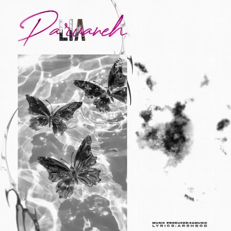 Parvaneh